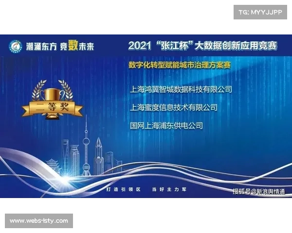 乒乓球大数据赋能战术研究推动竞技决策向科学化智能化转型 乒乓球大数据赋能战术研究推动竞技决策向科学化智能化转型
